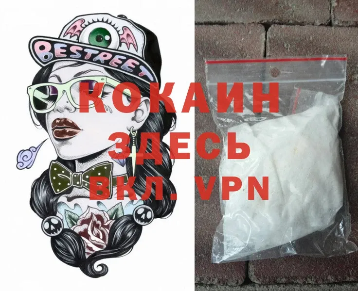 купить  сайты  Набережные Челны  Cocaine Колумбийский 